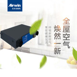 艾尔文 Airwin艾尔文Luxury旗舰款SR280FA全热交换新风机组 黑色