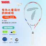天龙（Teloon）网球拍儿童单人初学适合9-12岁 3501-25 寸蓝红