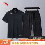 安踏（ANTA） 【两件套】运动套装男夏季新款冰丝速干透气运动服父亲爸爸套装 【清凉冰丝】黑T+梭织七分裤 L/175