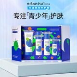 艾芭薇（Erbaviva）青少年护肤学生护肤品套装洗面奶男女孩13-15-18岁控油祛痘 水+乳+洗面奶+祛痘精华4件套礼盒