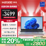 神舟（HASEE）优雅X5-15.6英寸轻薄笔记本电脑(14核i9-12900H 16GB LPDDR5 1TB PCIE 4.0 SSD Wi-Fi6 )银色