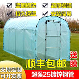鹿凌青家用温室花房花棚暖房蔬菜大棚骨架防雨防晒阳台楼顶植物保暖棚 4米长1.5米宽2米高+加厚无滴膜