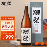 獭祭 纯米大吟酿三割九分39日本清酒洋酒1.8L礼盒装