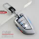热鹰适用宝马5系530li525新3系325li7系X1X3X4X5X6X7汽车钥匙套包壳扣 镀砂银保护壳-升级全包款+钥匙扣