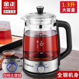 金正（NINTAUS）养生壶煮茶器喷淋式煮茶壶蒸汽烧水壶电热水壶黑茶壶蒸煮一体煮茶壶保温蒸茶器 【容量升级304】W808 保温款 1.3L