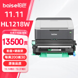 柏色适用兄弟hl1218W碳粉盒墨盒BrotherHL-1218W激光打印机硒鼓TN1035墨粉盒 【原装品质】HL1218W粉盒+鼓架套装