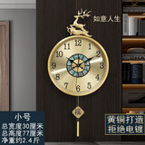 凯琴新中式挂钟客厅钟表全铜现代简约钟饰家用挂墙钟带日历电波自动钟 黄铜小号9018无日历-鲍鱼贝壳盘 1cm 手动调时机芯（保10年）