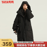 鸭鸭（YAYA）羽绒服女中长款冬季高端鸭绒加厚显瘦休闲过膝韩版保暖外套FZY 黑色 M/160