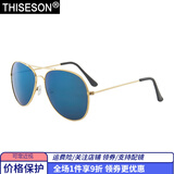 砾石情侣偏光太阳镜 圆框炫彩时尚墨镜 细腿男女蛤蟆眼镜 可定制近视眼镜 金框蓝膜炫彩（偏光）