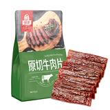 母亲原切牛肉片原味240g 中秋礼品独立包装牛肉干肉脯办公室休闲零食