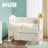 可优比（KUB）婴儿床品套件防撞床围梭织抑菌拼接床围挡布床上用品 梭织抑菌款-护卫肖恩-七件套 120*60