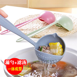 天南兄弟火锅勺小麦秸秆二合一家用厨房汤勺长柄塑料漏勺过滤网餐具捞勺 汤漏二合一 颜色随机【一个装】