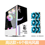 玩嘉 铠甲皮卡丘电脑机箱ATX玻璃侧透电竞游戏matx炫酷网吧主机箱（支持120/240冷排）