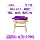 瑞莱思男士前列腺坐浴专用加热恒温冲浪马桶坐浴盆药浴电动坐浴器熏蒸 基础款（冲浪按摩、恒温）+木凳 马桶版