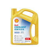 壳牌（Shell）长效冷却防冻液水箱宝  -30℃ 4L 养车保养