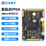正点原子新起点FPGA开发板EP4CE10 Altera NIOS核心板Cyclone IV 新起点+B下载器USB BLASTER