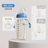 伊斯卡尔（EASYCare）宽口径奶瓶一岁以上吸管鸭嘴吸嘴杯防胀气重力球ppsu吸管奶瓶套装 【企鹅奶瓶】蓝色320ml-一瓶三用