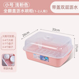 茶花碗架碗柜塑料滴水碗碟架厨房带盖沥水碗盘架篮餐具碗筷收纳盒
