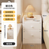 京晴家居（TSING FURNITURE）窄床头柜小型尺寸柜子迷你简约现代置物储物卧室简易夹缝床边柜 生态板暖白色双抽35cm 晒图有礼