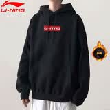 李宁（LI-NING）卫衣男秋冬加绒连帽休闲男女同款跑步服运动服长袖情侣训练服  标准黑(连帽-秋冬薄绒) 2XL