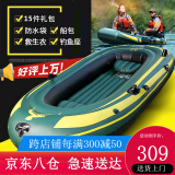 浴佳美 皮划艇充气船橡皮艇加厚钓鱼船艇救生艇冲锋舟气垫船成人 【三人船套餐+车泵】配15件套礼包+救生衣*2