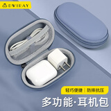 帝伊工坊数据耳机收纳包线蓝牙耳机包充电器迷你耳机盒充电线保护套电源头U盘U盾小型数码配件整理收纳盒
