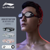 李宁（LI-NING）泳镜近视高清防雾防水游泳眼镜近视游泳镜508-5/215黑250度