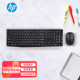 惠普（HP） CS10无线键盘鼠标套装 笔记本台式电脑通用办公无线键鼠套装 鼠标键盘无线自动休眠套装 黑色键鼠套装