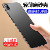 毅美 适用vivox23手机壳男款磨砂x23炫彩vivo幻彩版超薄套磁吸viv0硬壳外壳vovix叉二三保护套黑色 X23标准版【岩砂黑】经典款