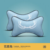 魅驹3D蜂窝汽车坐垫夏季单片凉垫汽车座垫可爱卡通女性小方垫车用家用 配套头枕1对-颜色备注或默认鹿角