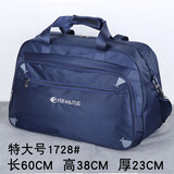 畅印 旅游行李包单肩斜挎旅行包女手提男韩版轻便短途简约大容量衣服包 深蓝 1728 特大号 特大号