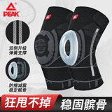 匹克护膝运动跑步篮球专用半月板护具男女髌骨带登山羽毛球护膝 L码