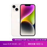 Apple iPhone 14 (A2884) 128GB 星光色 支持移动联通电信5G 双卡双待手机