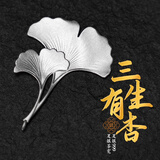 銀器天下 银叶子泡茶999足银茶滤煮水煮茶神器软化水质鱼茶宠摆件观赏收藏 银[三生有杏]约6.8克