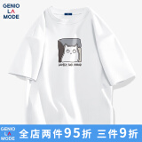 GENIOLAMODEt恤男纯棉夏季休闲日系潮流时尚印花宽松百搭短袖男衣服 白色 XL