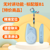 金卡智能小鹿互联儿童电话手表追踪器儿童定位手机无屏幕gps追踪器防走丢宝宝跟踪神器监听器防丢器录音器 蓝色标配版