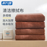 科力邦（Kelibang） 毛巾 物业酒店清洁抹布 家政保洁吸水毛巾擦车擦玻璃清洁布 35*75cm KB8002