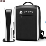 爵爷ps5收纳包收纳盒PS5手柄收纳壳PS5背包硬壳保护包游戏主机包 PS5白边顶标双肩软包