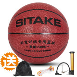 SITAKE超重篮球训练用球加重1kg1公斤1.5黑色室内外7号耐磨教练蓝球运球 1.5kg  红色