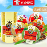京都念慈庵润喉糖60g*5盒 泰国进口糖果清凉草本含片清新口气主播教师靓声宝 组合装(5味各1盒) 300g