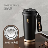 Vanow保温杯咖啡杯女生情人节礼盒套装送女朋友定制生日礼物教师节礼品 暮色黑（316不锈钢）