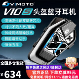 维迈通V10X V10S XR摩托车头盔蓝牙耳机V9S V9X全盔内置对讲骑行JBL V10S全套+符号贴纸