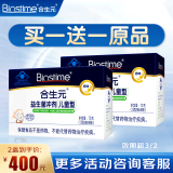 合生元（BIOSTIME）益生菌冲剂/粉(大日期) *益生菌冲剂48袋(原味)72g