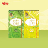 格力高（Glico）百醇Pejoy 注心饼干棒休闲零食巧克力 柠檬挞味*1+抹茶味*1