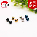 子午线 圆球哑铃耳钉 单只前后双面韩版时尚豆豆男士耳环 个性饰品耳夹配饰 黑色 5mm单只价