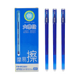 爱好(AIHAO)可擦中性笔0.5mm全针管男女学生热可擦练字笔摩易擦可擦笔晶蓝12支 47932