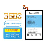 简耐 三星手机电池 适用三星s7/s8/s8+/s7edge 内置电池