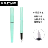 白金（PLATINUM）钢笔 PQ-200小流星彩色马卡龙色 学生练字书写 进口墨水笔03F细字 薄荷绿