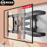 幕后英雄 55-85英寸通用电视挂架伸缩旋转壁挂墙架电视支架适用海信TCL雷鸟华为创维小米等电视机架子