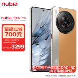 nubia努比亚中兴Z50SPro 12GB+1T卡其 第二代骁龙8领先版 35mm大底主摄 5100mAh1.5K直屏5G手机游戏拍照